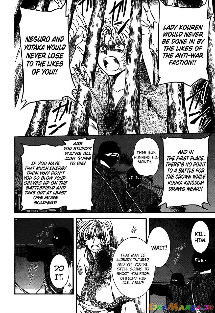 Akatsuki No Yona Chapter 143 image 24